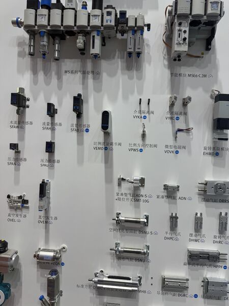 GREAT SYSTEM INDUSTRY CO. LTD производственная линия производителя